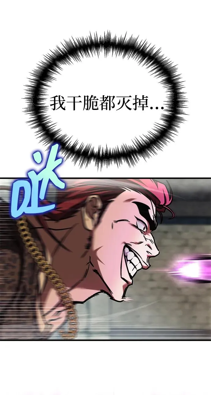 第13话 第88页