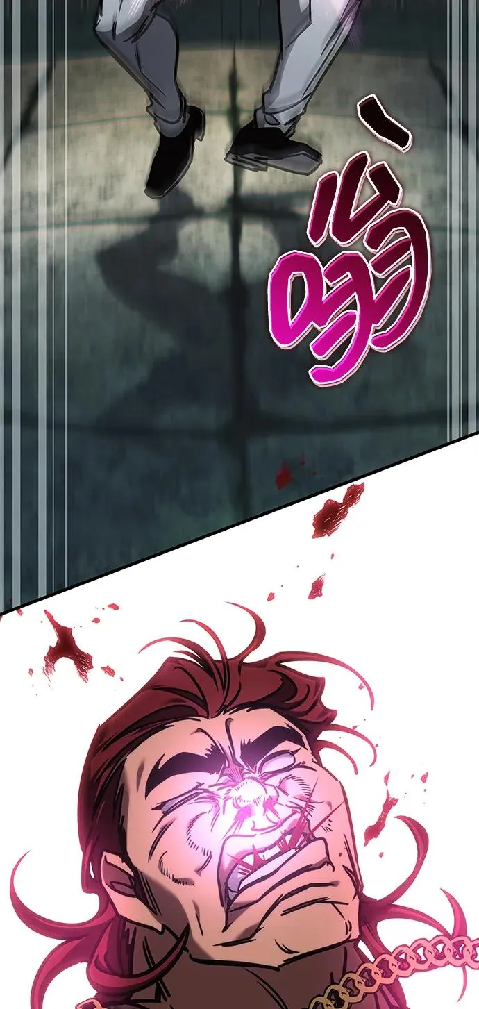 第13话 第90页