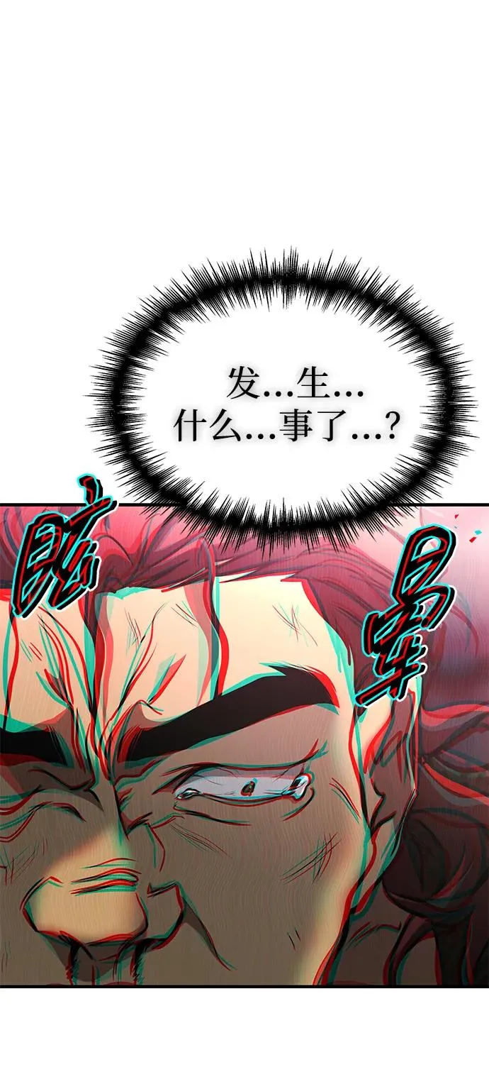 第13话 第94页
