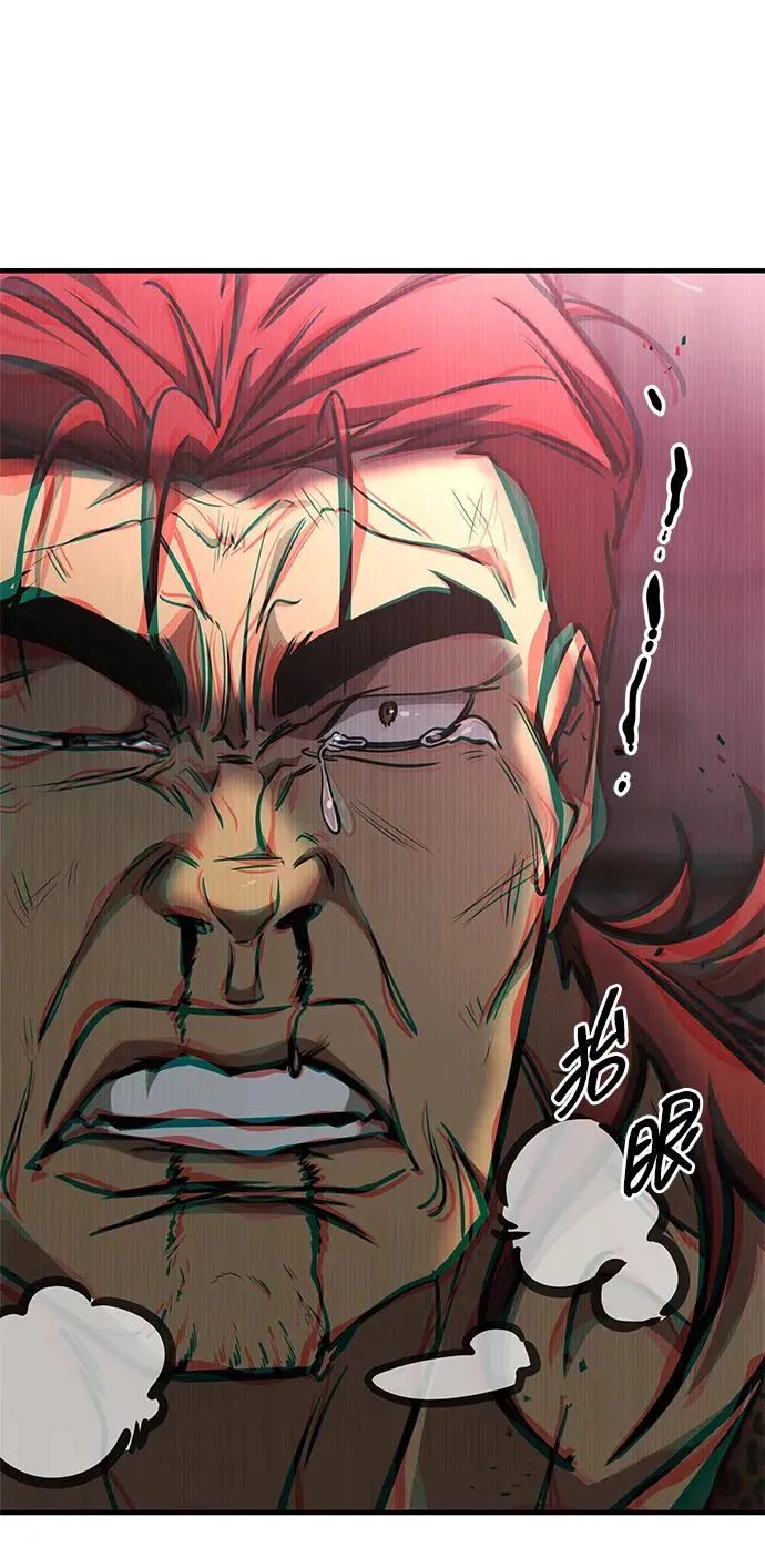 第13话 第95页