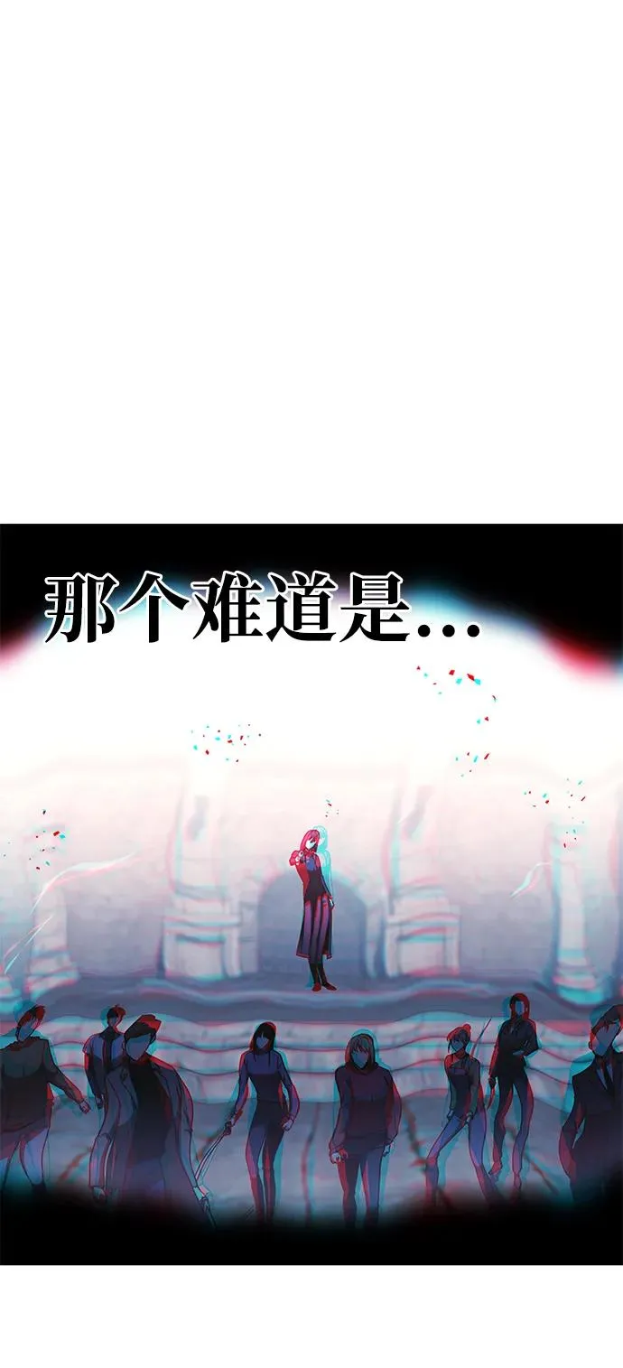 第13话 第96页