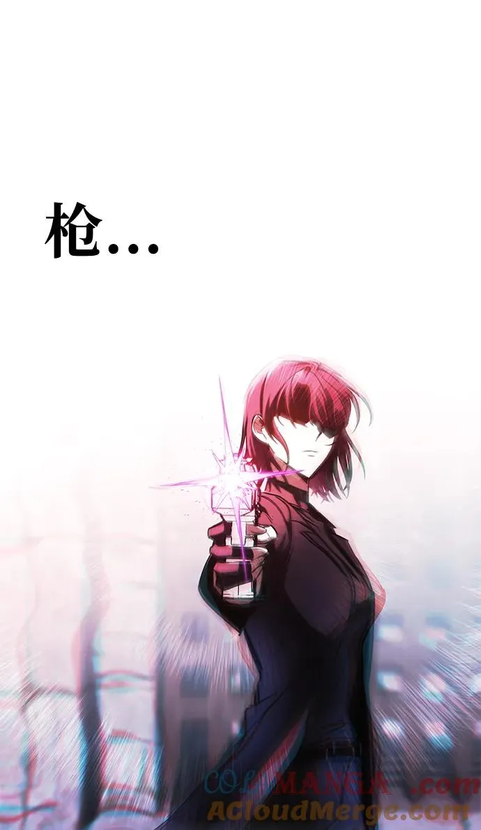 第13话 第97页