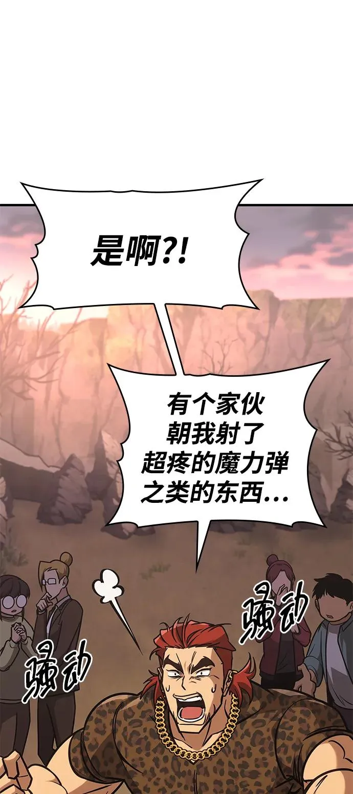 第13话 第102页