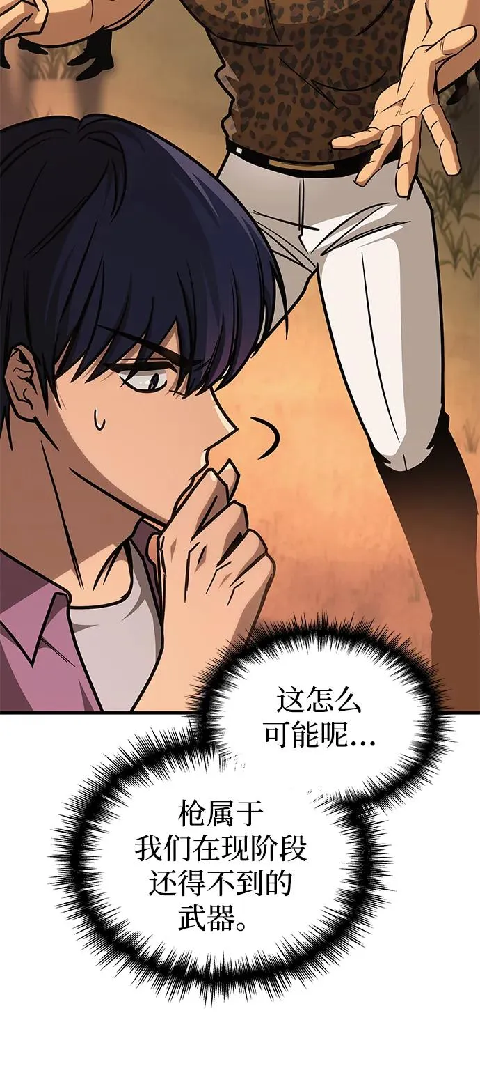 第13话 第103页