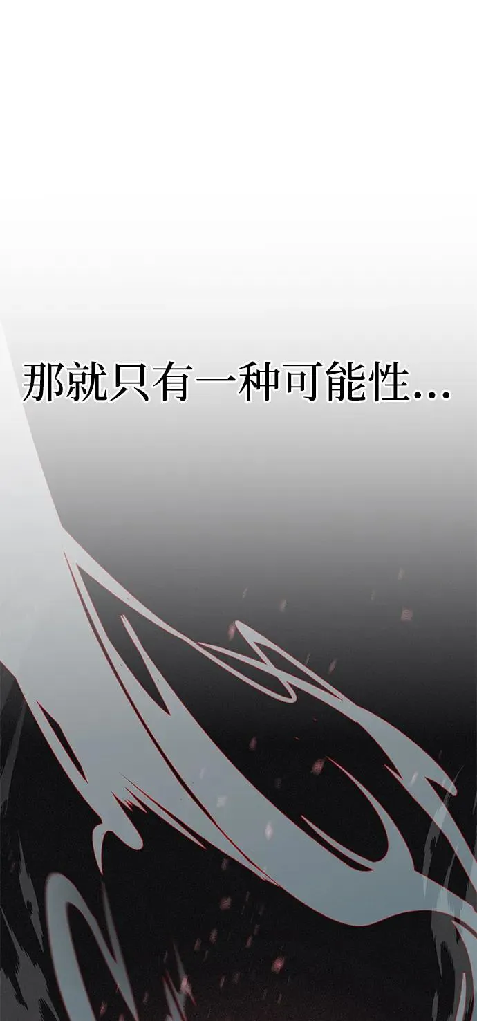 第13话 第106页