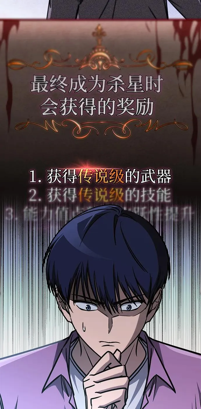 第13话 第108页