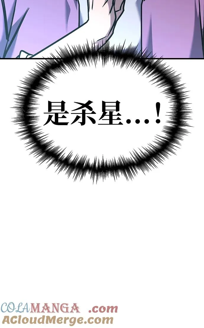 第13话 第109页