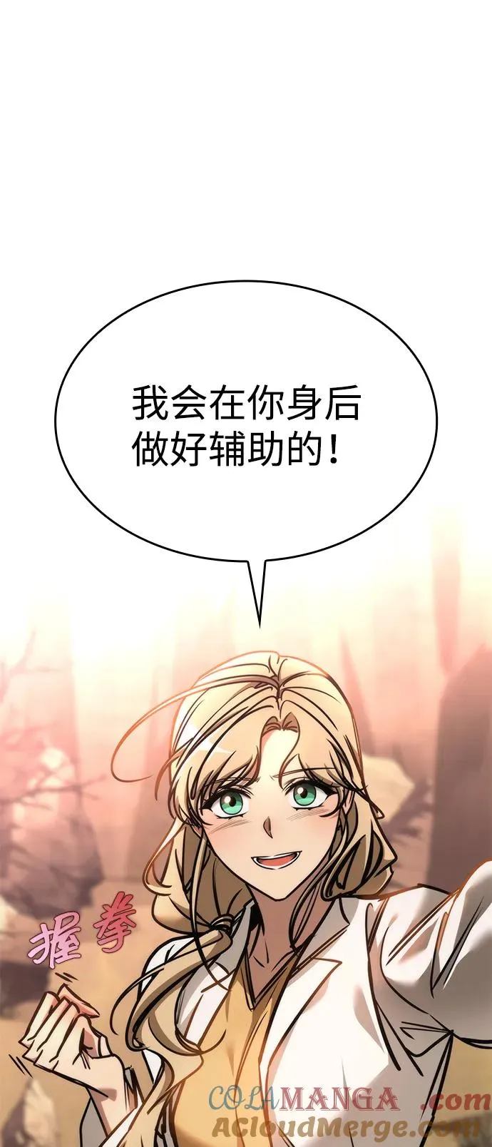第13话 第113页