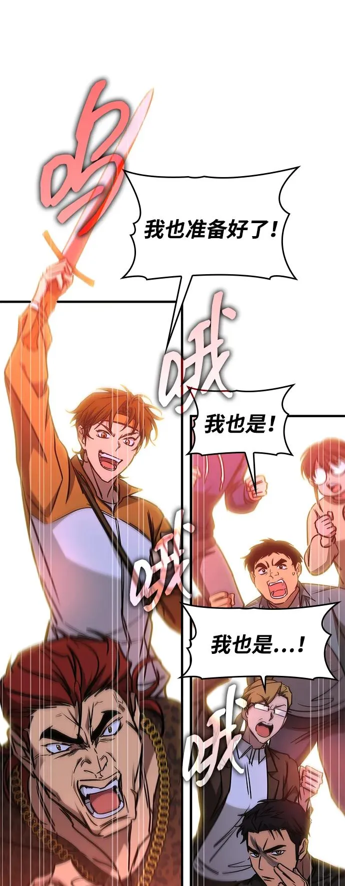 第13话 第115页