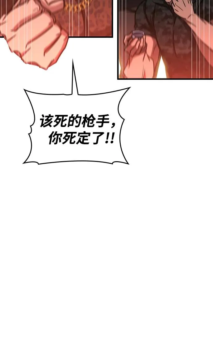 第13话 第116页