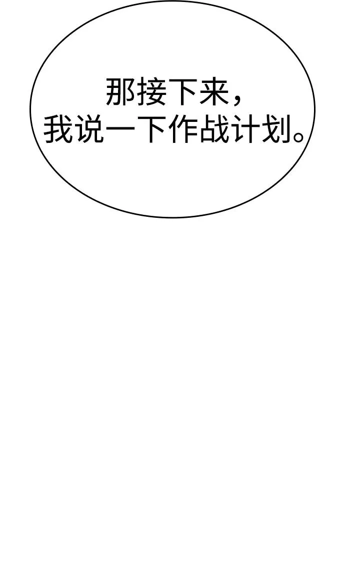 第13话 第120页