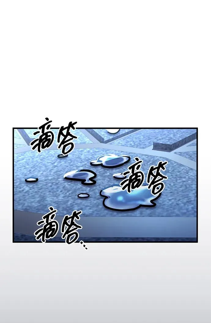 第13话 第122页