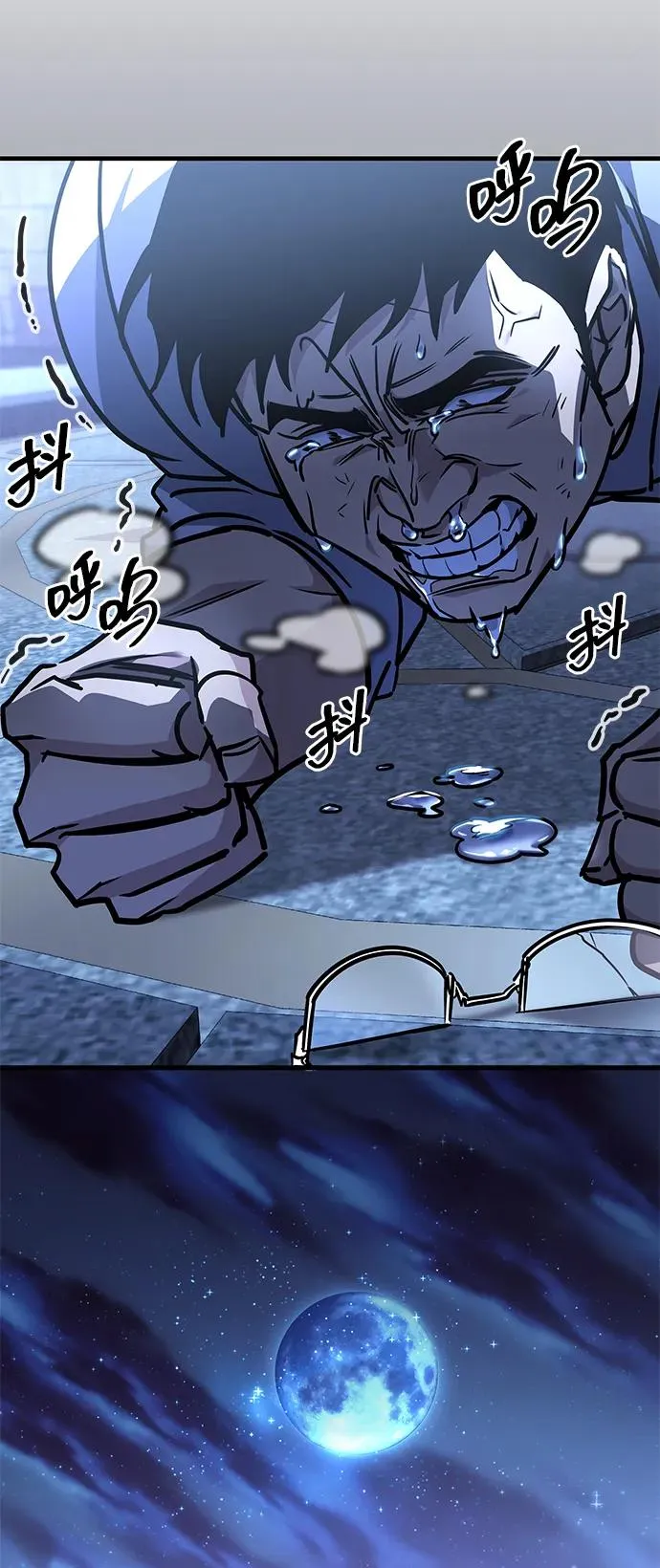 第13话 第123页