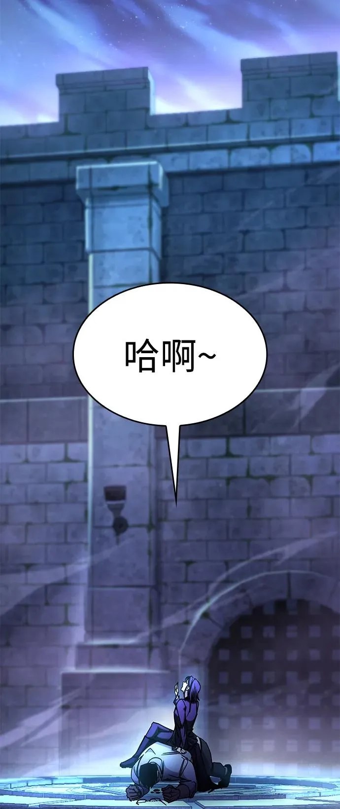 第13话 第124页