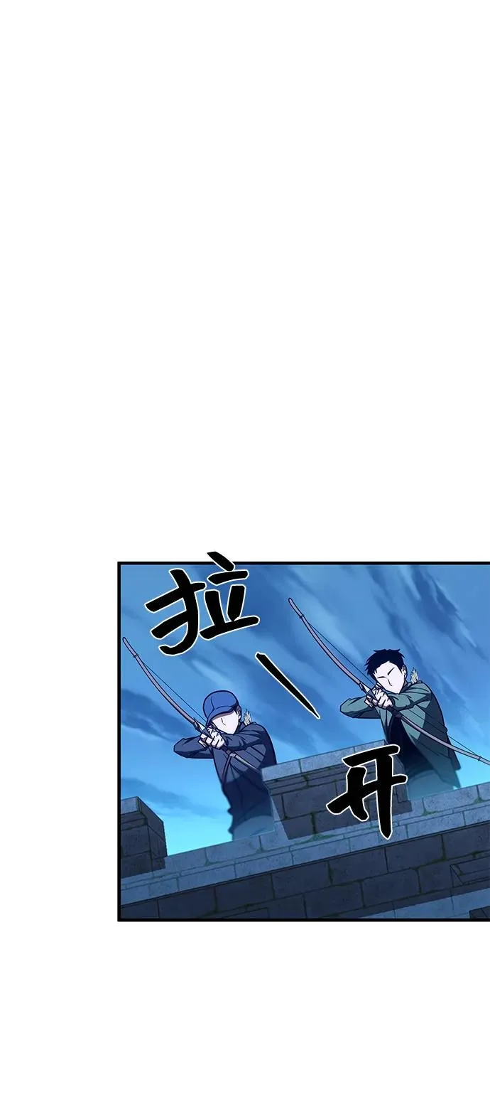 第14话 第7页