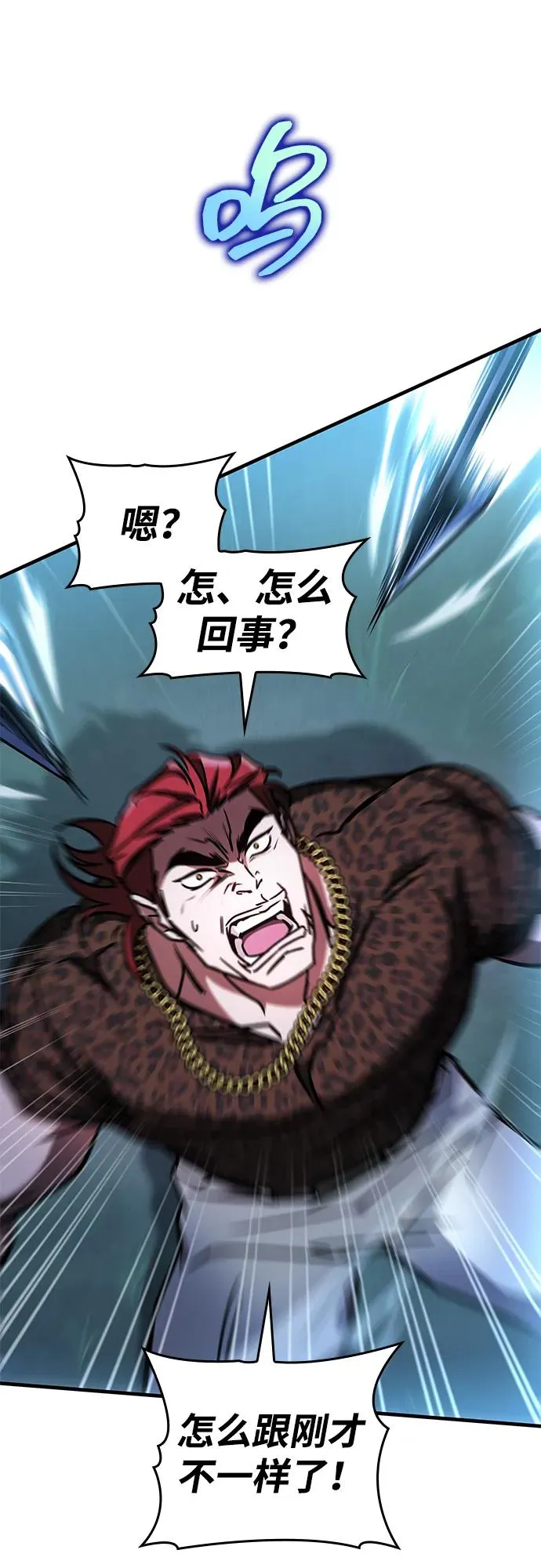 第14话 第10页