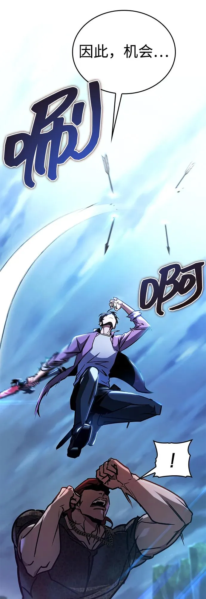 第14话 第12页