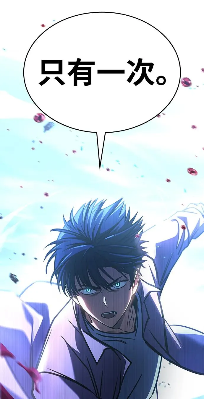 第14话 第19页