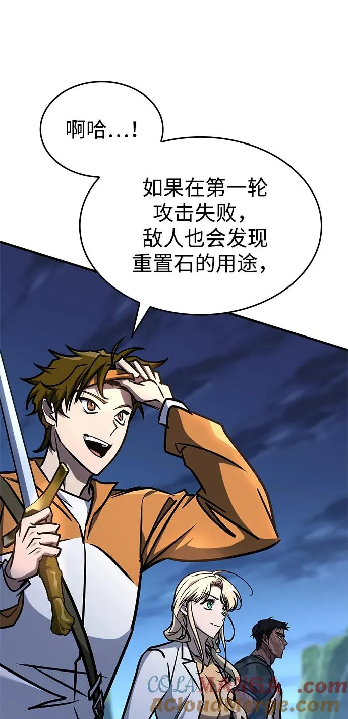 第14话 第21页