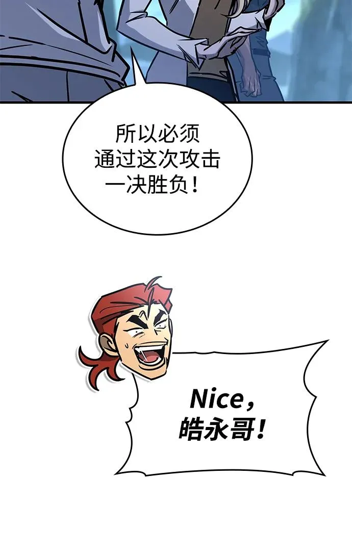 第14话 第22页