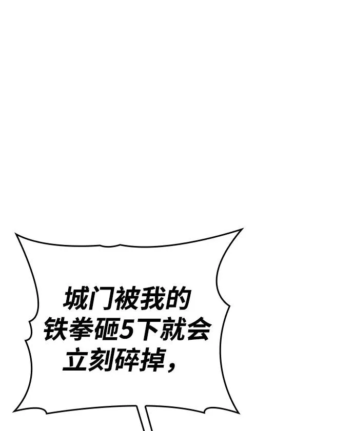 第14话 第24页