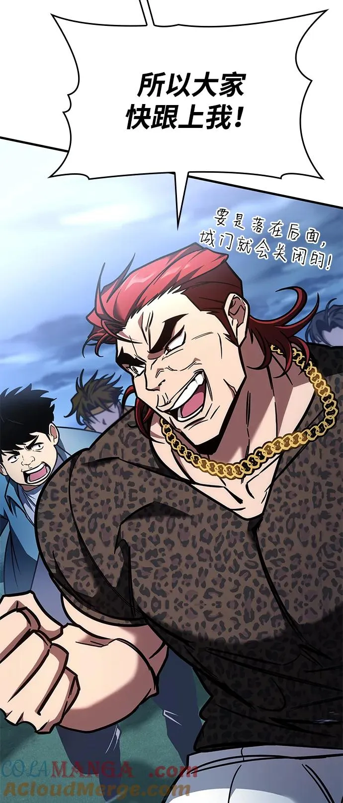 第14话 第25页