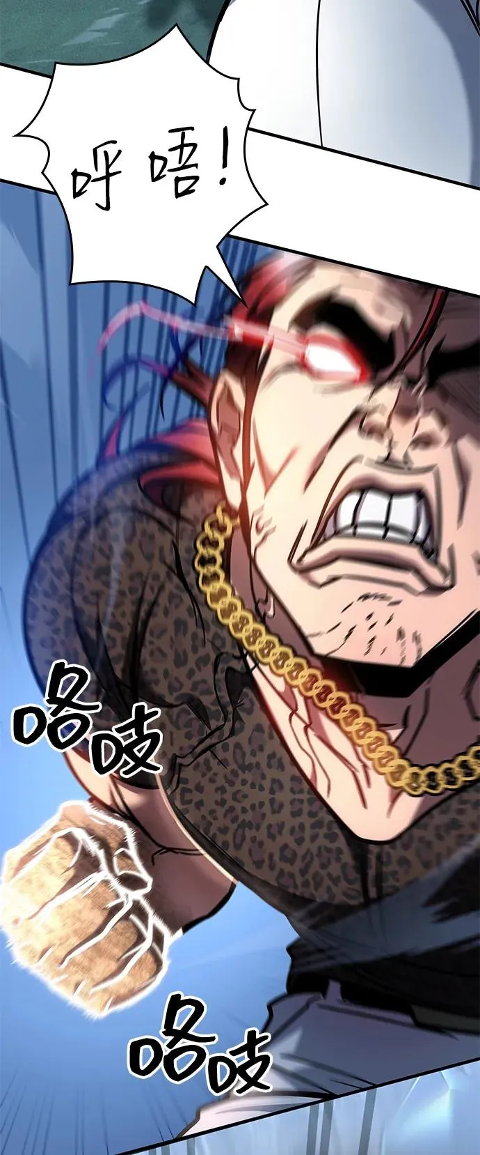 第14话 第26页