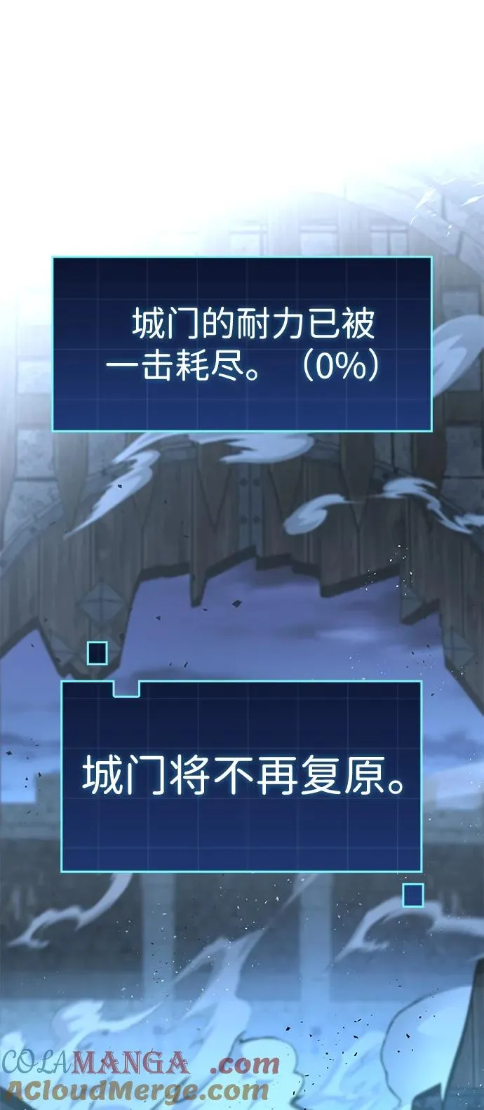 第14话 第29页