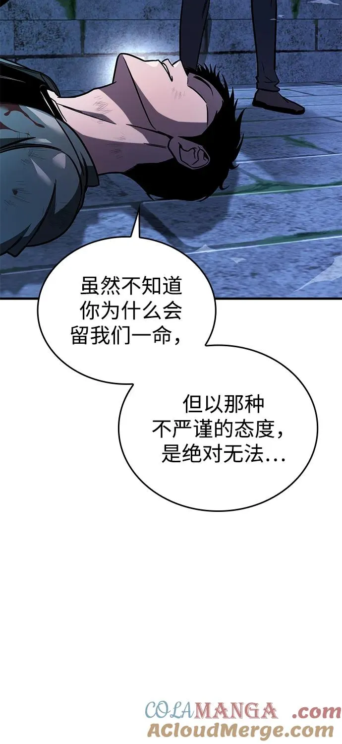 第14话 第33页