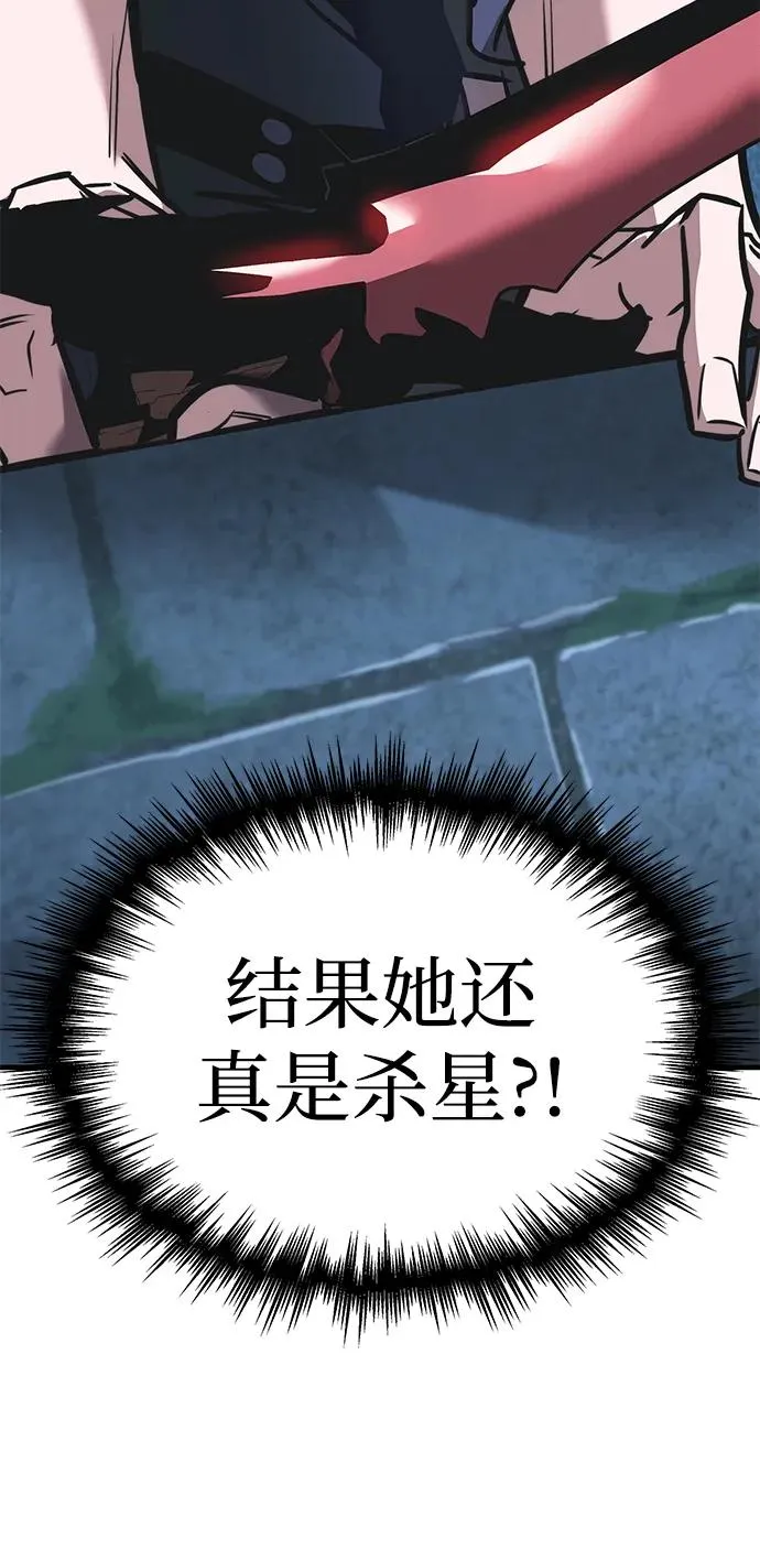 第14话 第39页