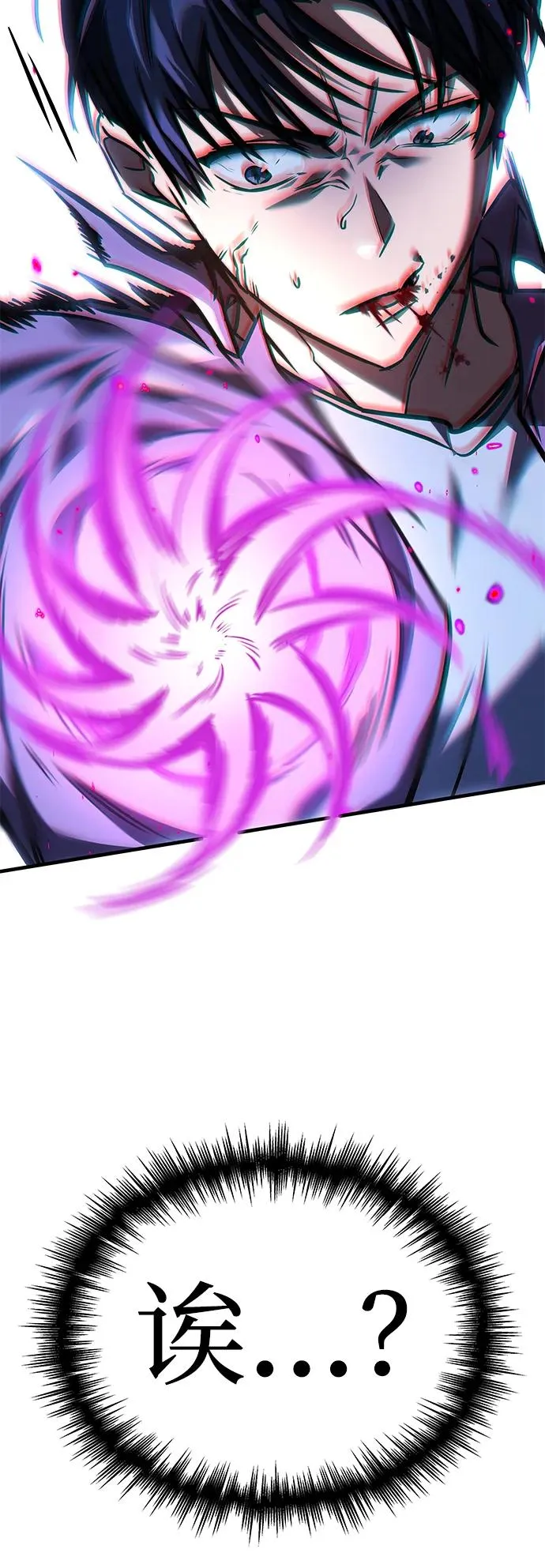 第14话 第43页