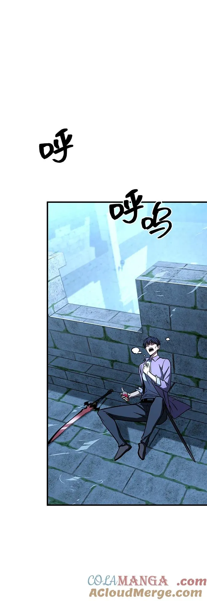 第14话 第45页