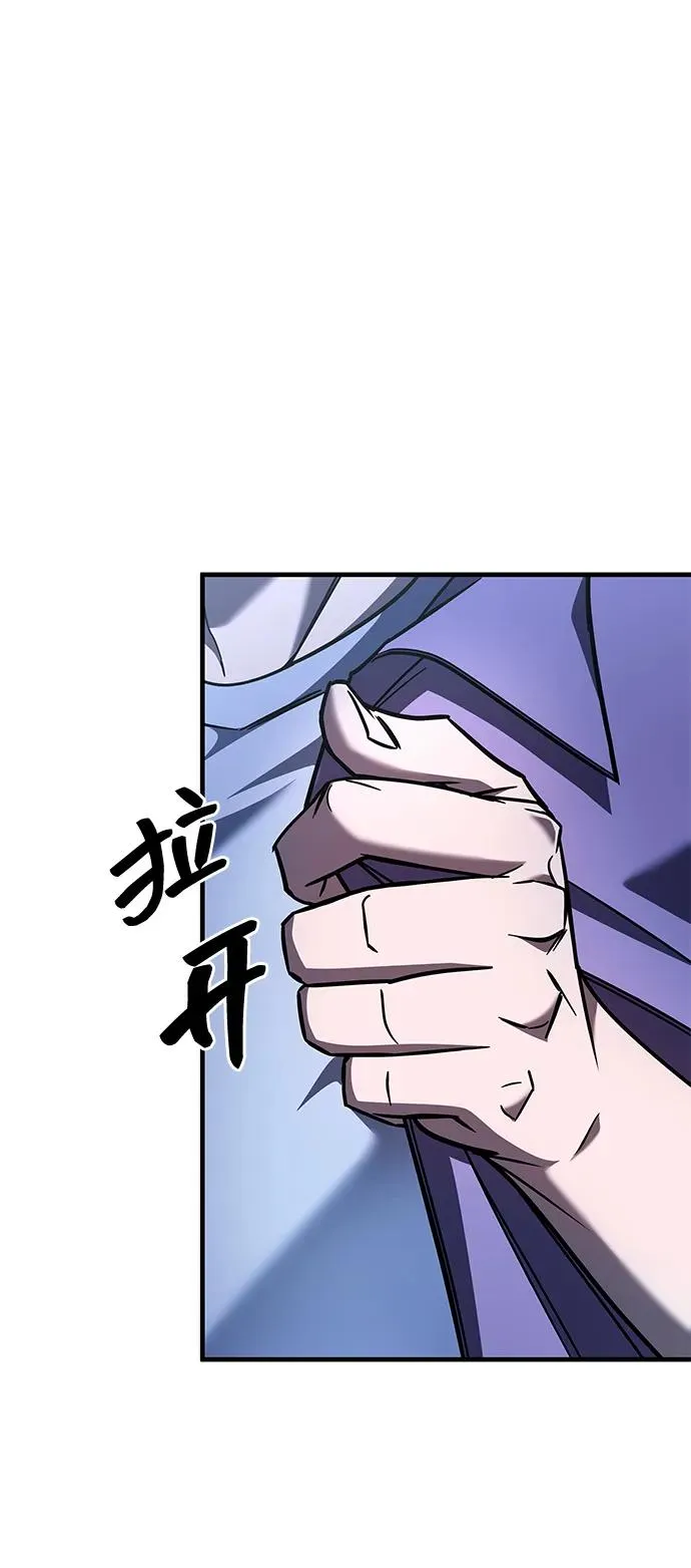 第14话 第47页