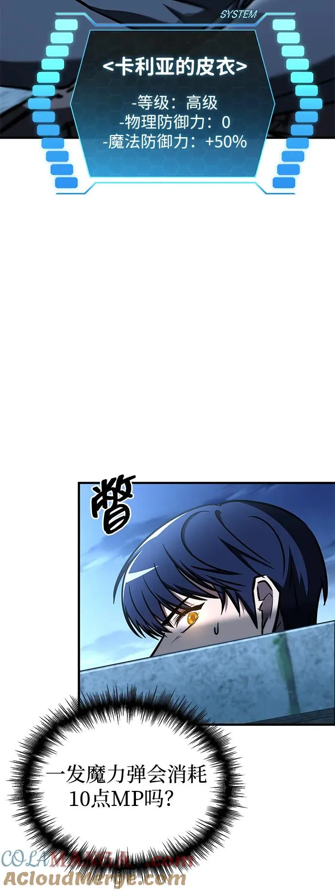 第14话 第49页