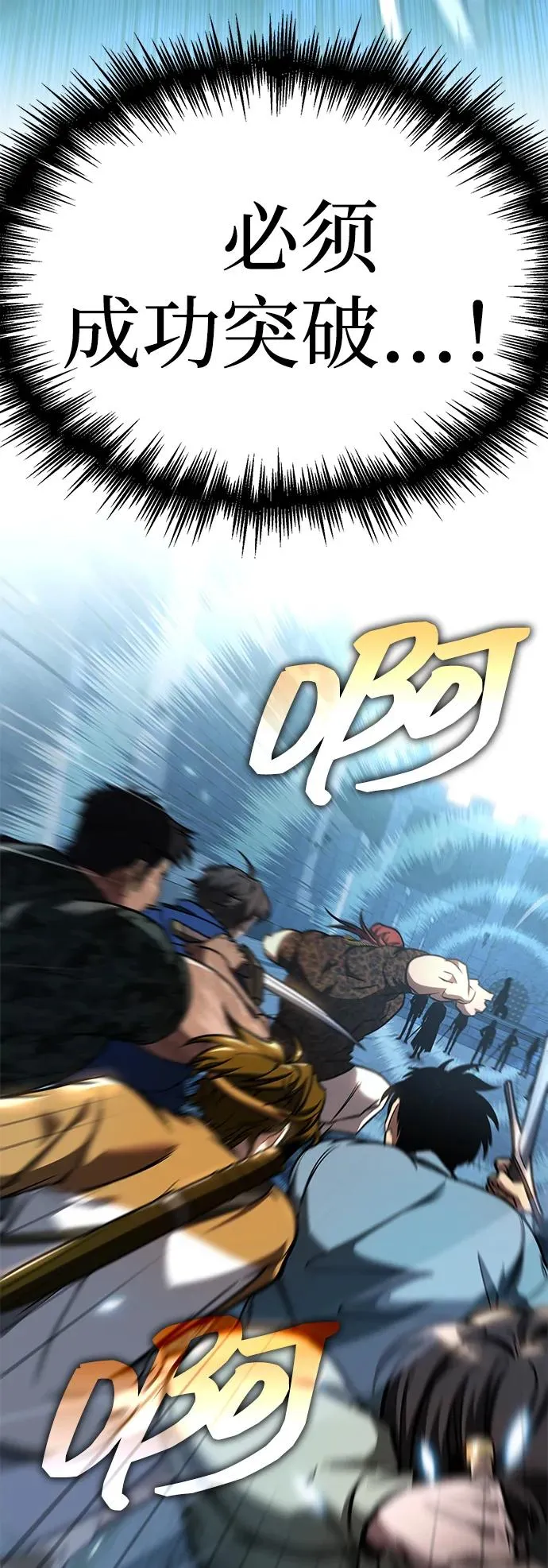 第14话 第55页