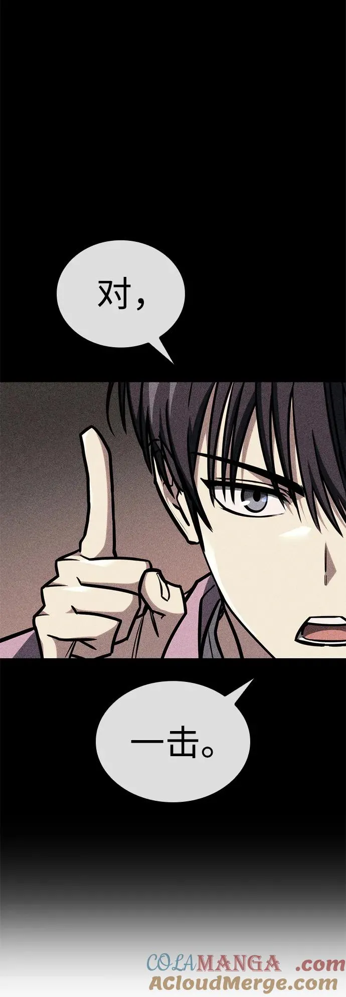 第14话 第61页