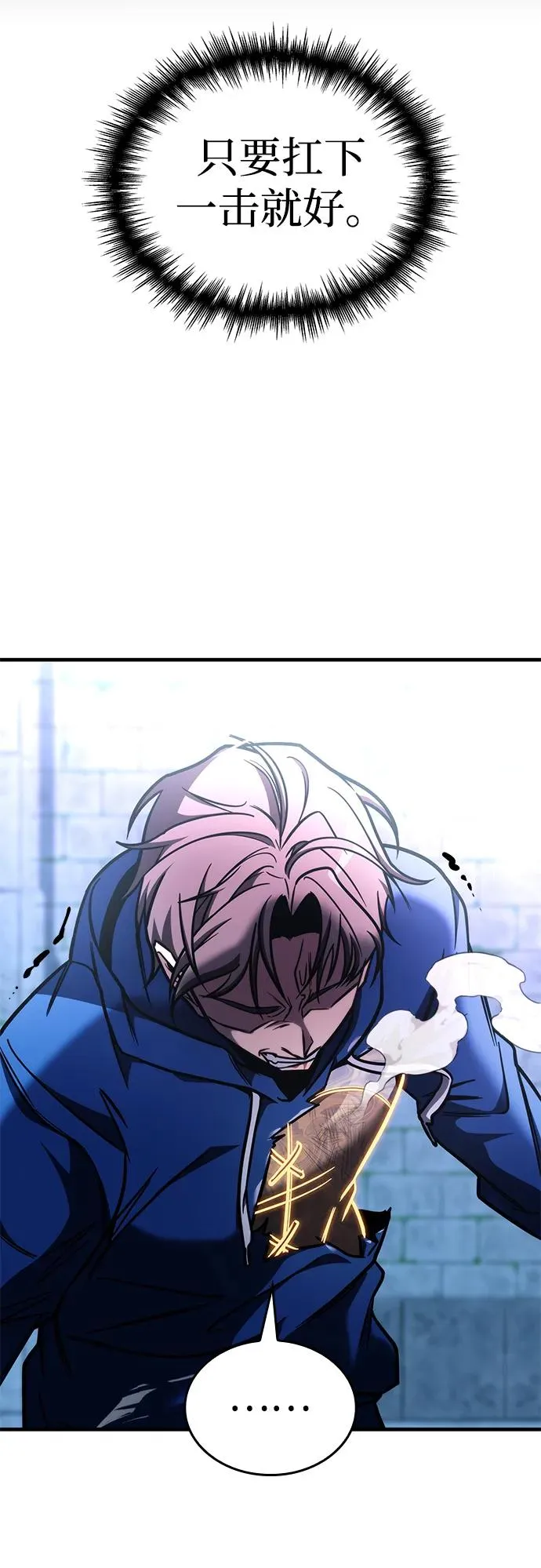 第14话 第62页