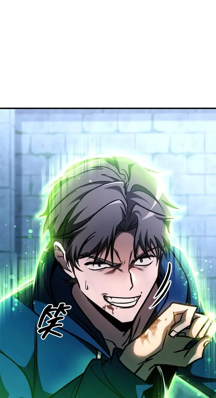 第14话 第63页