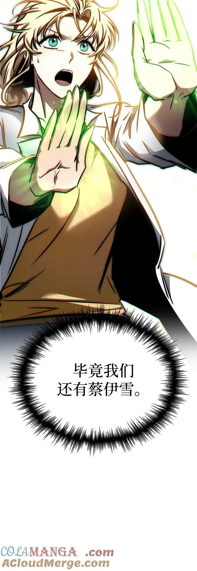 第14话 第69页