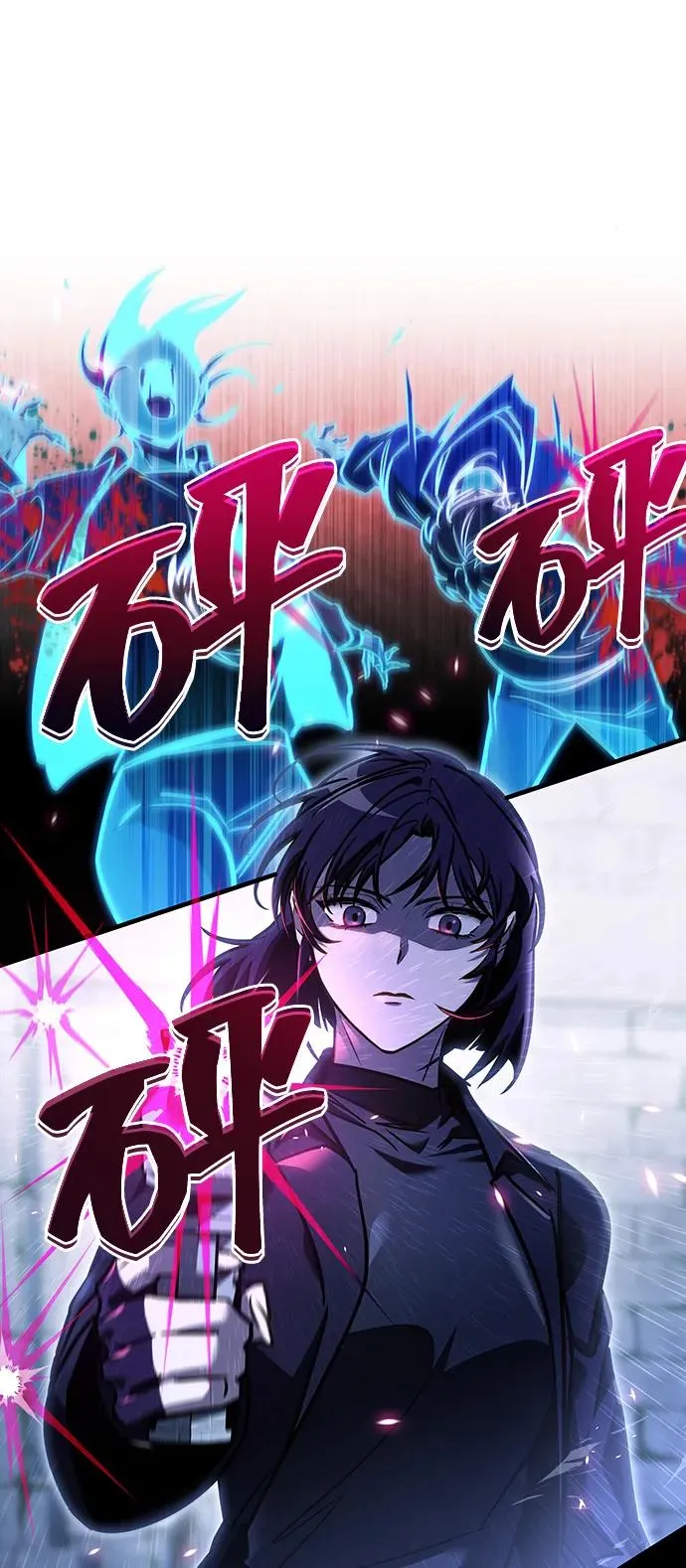 第14话 第91页
