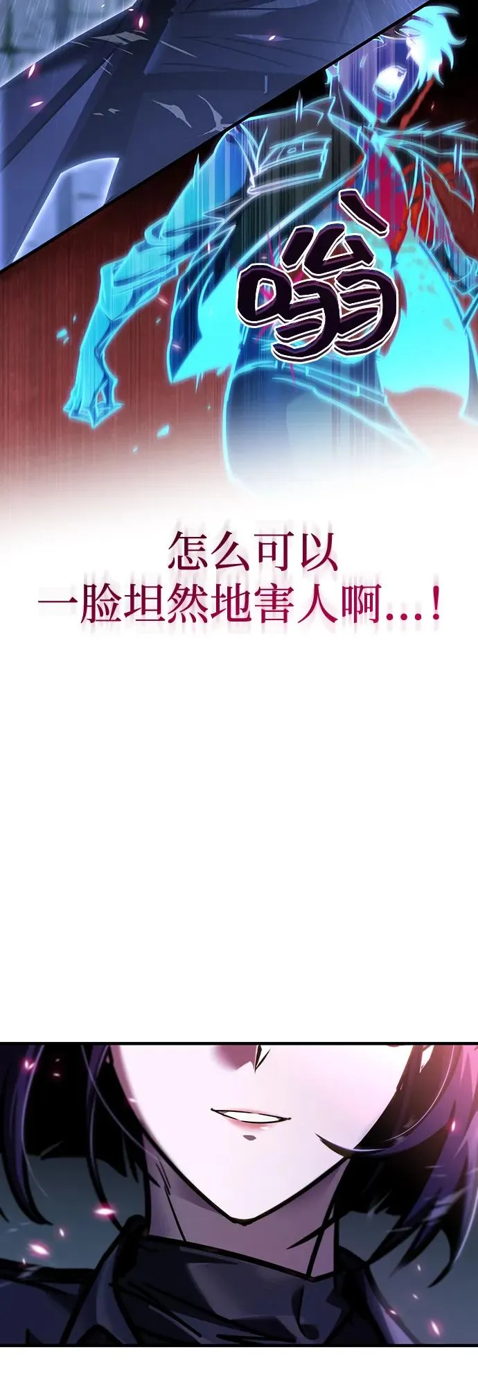 第14话 第92页