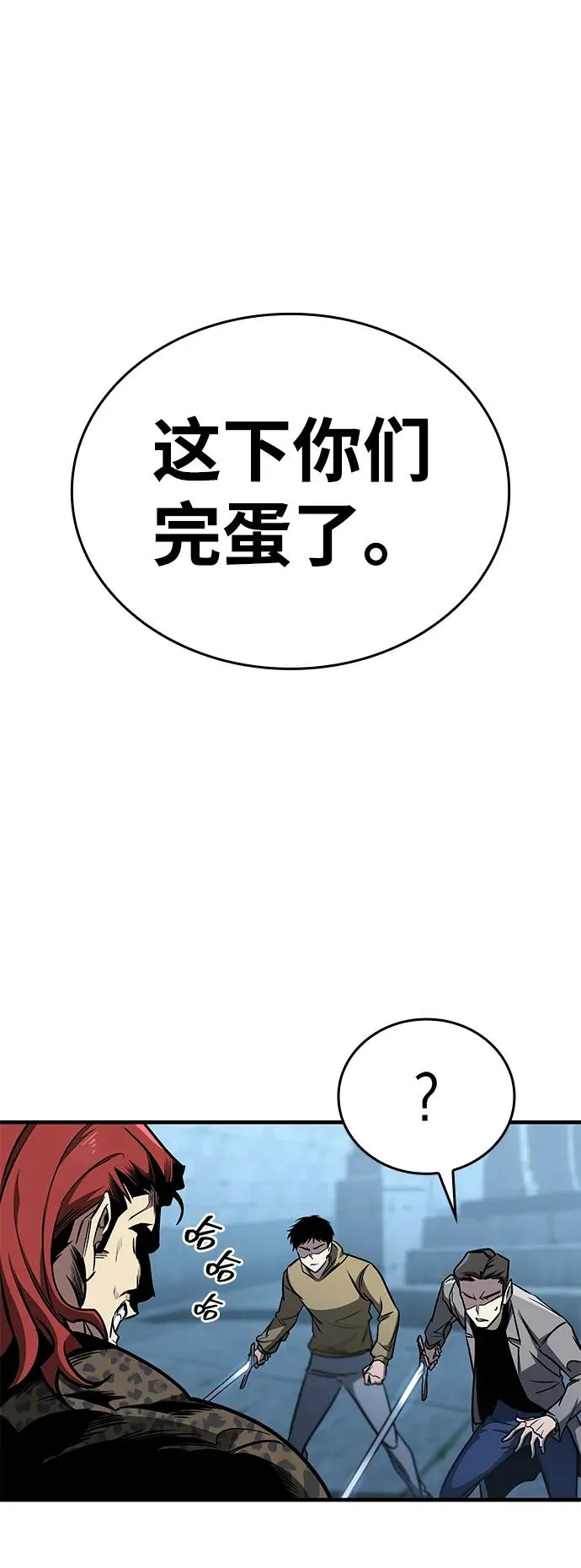 第15话 第2页