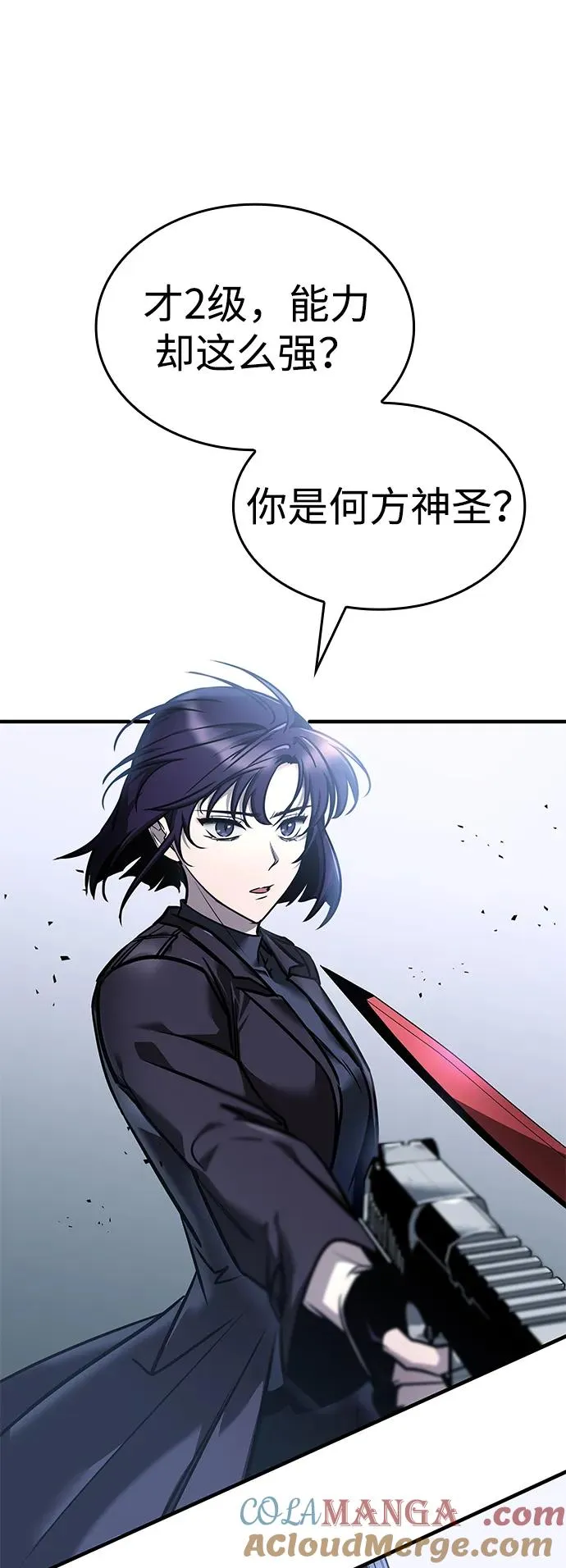 第15话 第7页