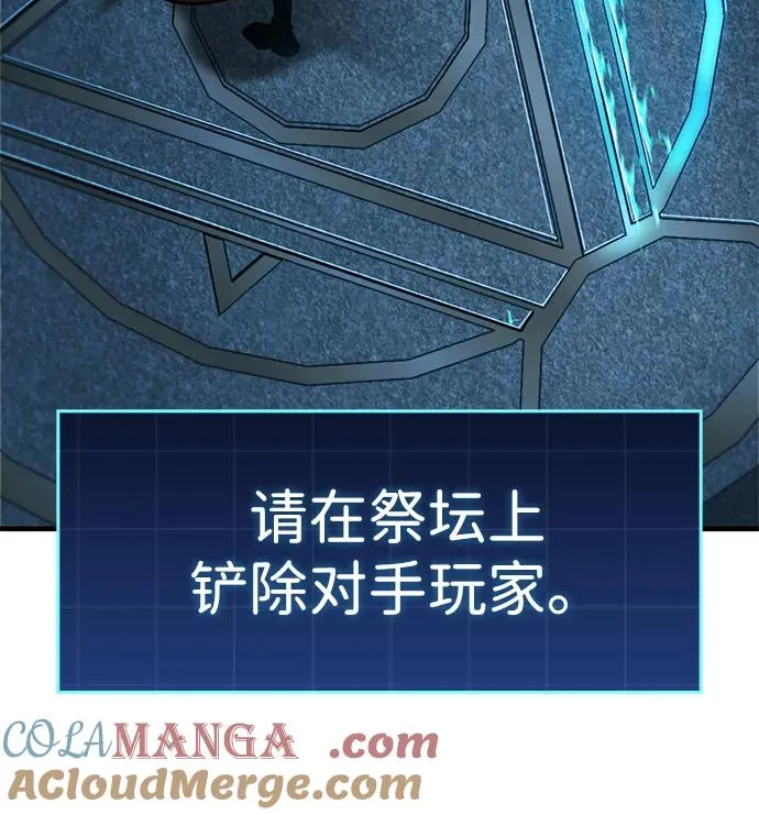 第15话 第13页