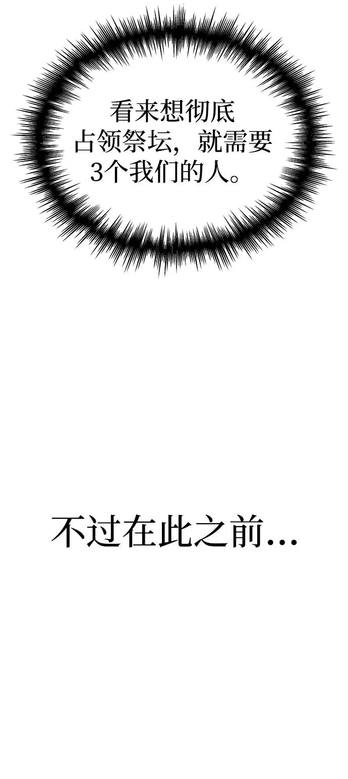 第15话 第15页