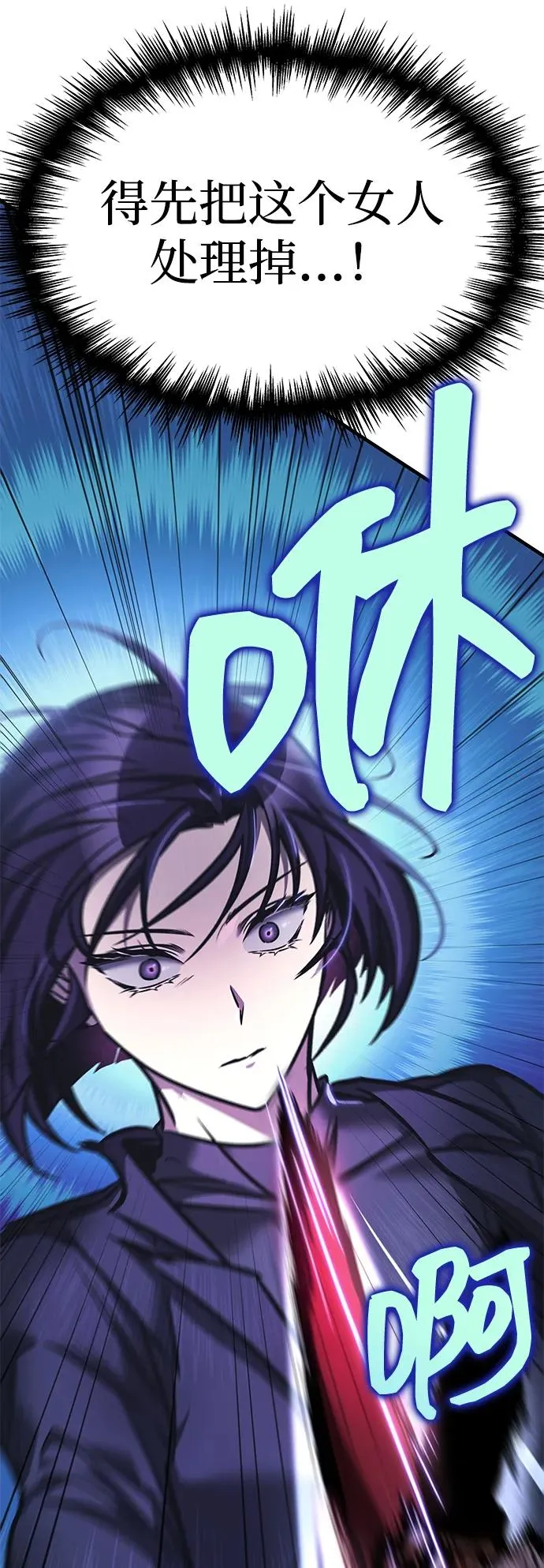 第15话 第18页