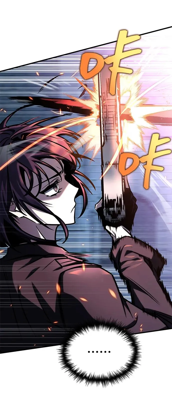第15话 第20页