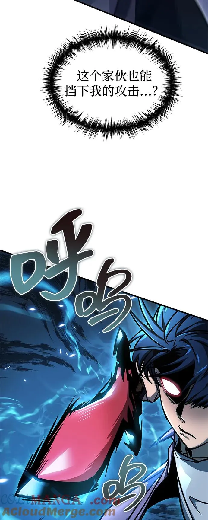 第15话 第22页