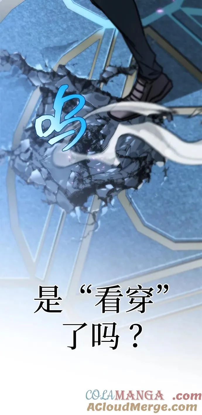 第15话 第28页