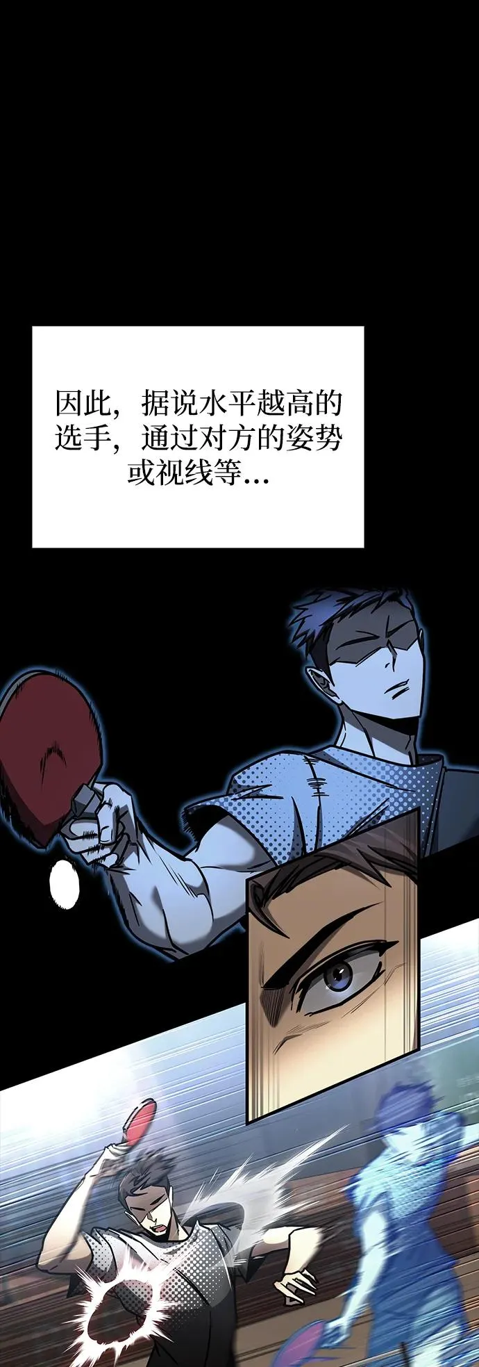 第15话 第33页
